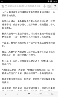 家人被菲律宾移民局关押，怎么联系大使馆进行解救